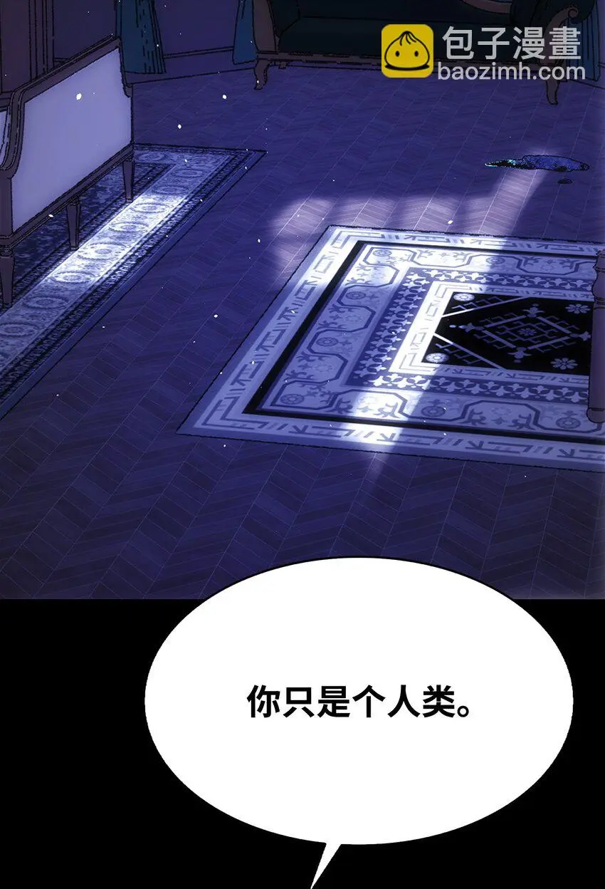 185 复活诅咒62