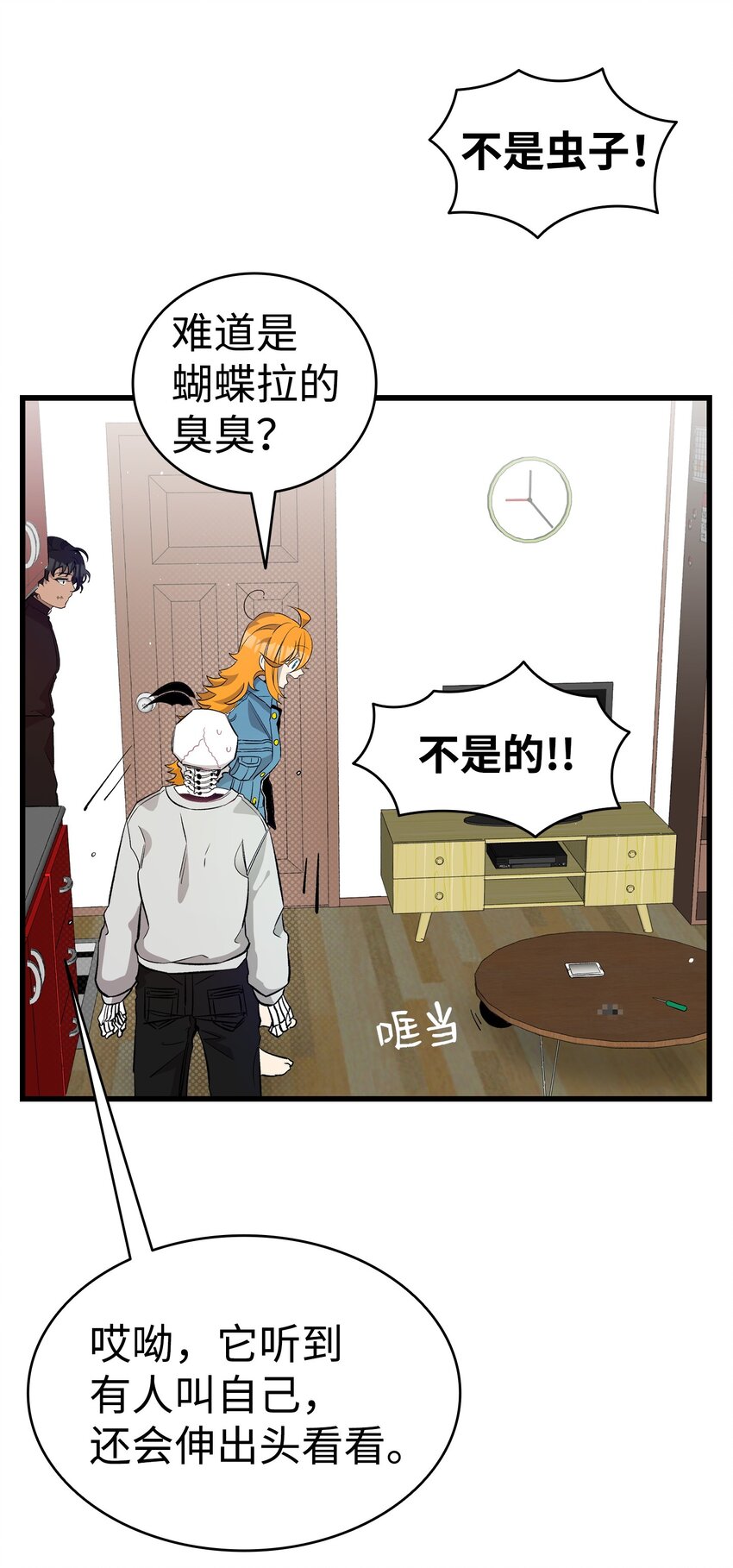 162 特别的外传19