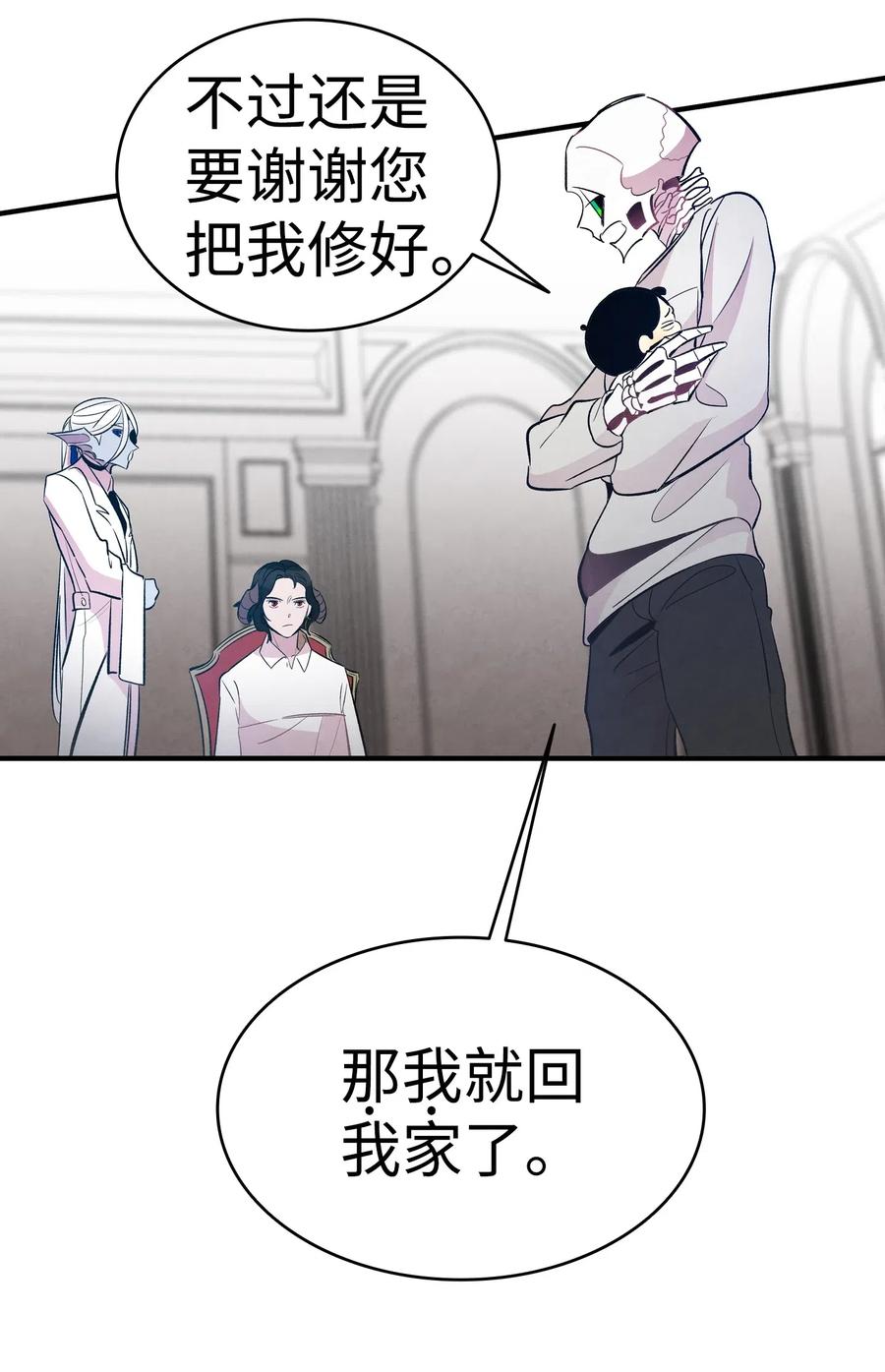 43 和蝴蝶回家47
