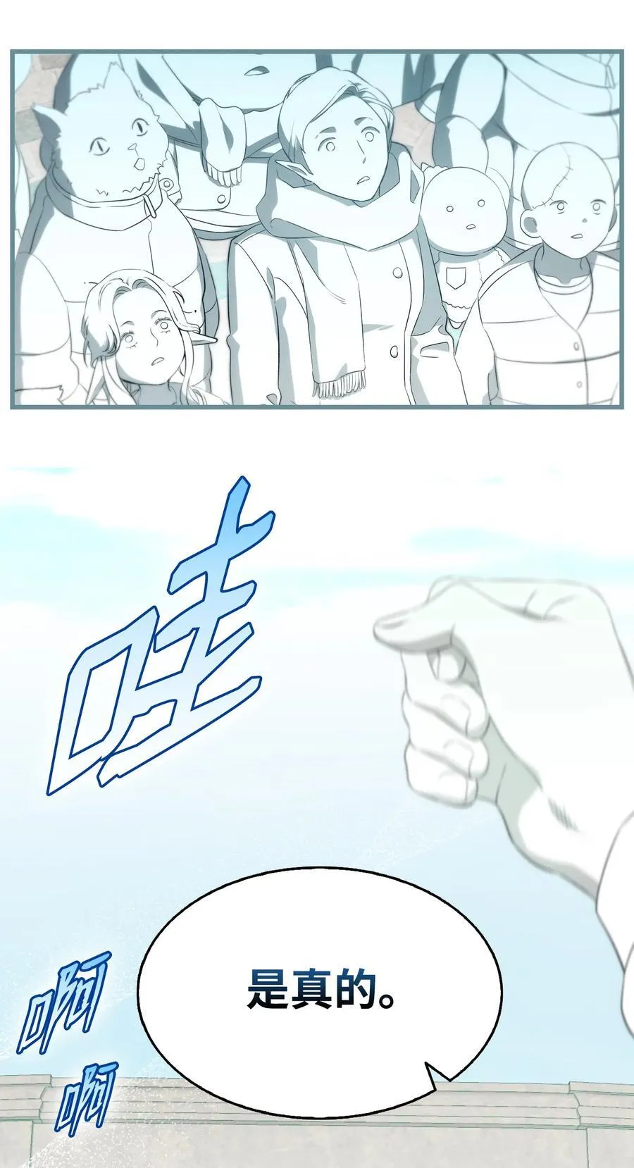 225 网暴76