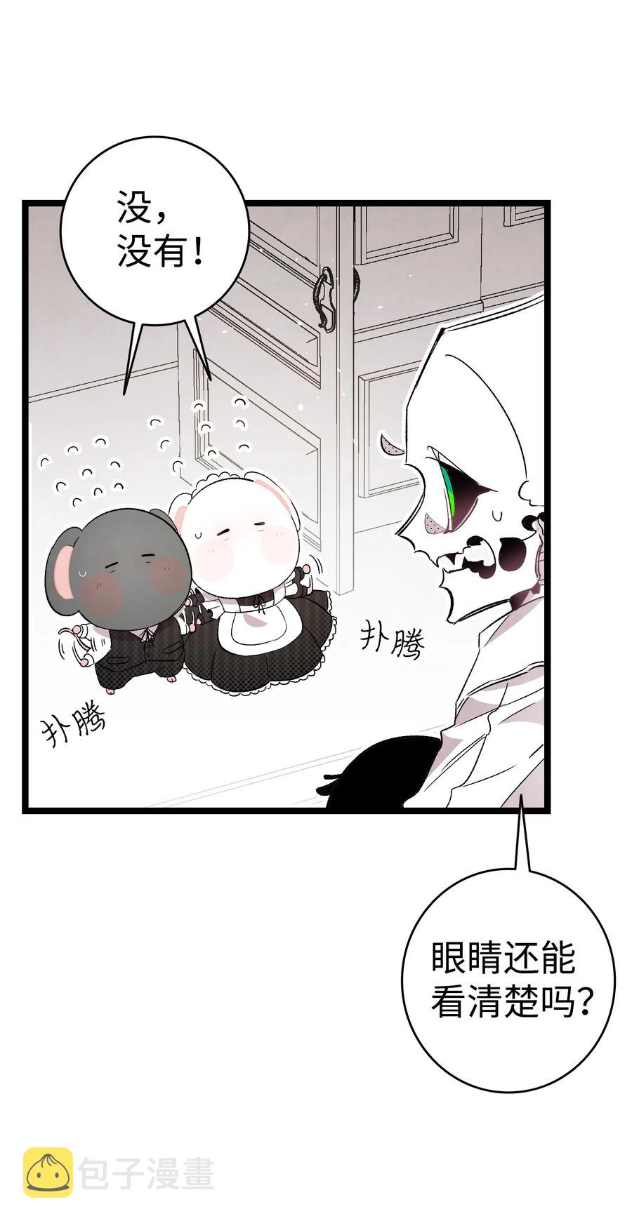 94 观念的差异5