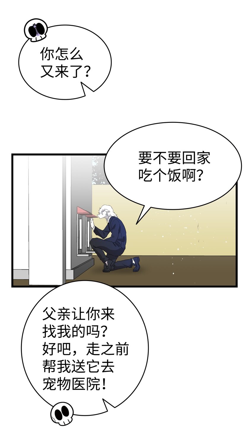 150 骨头断裂39