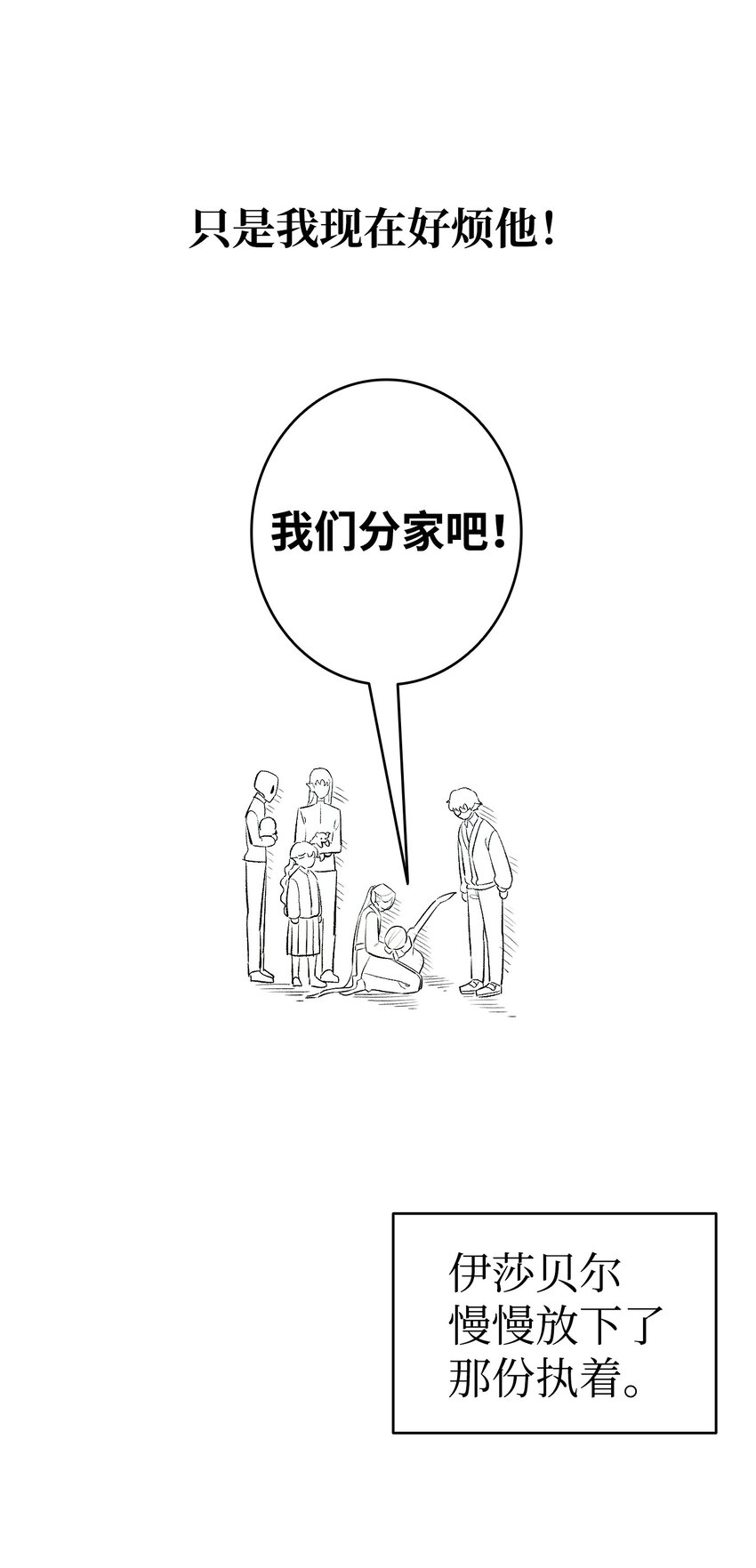 145 分离40