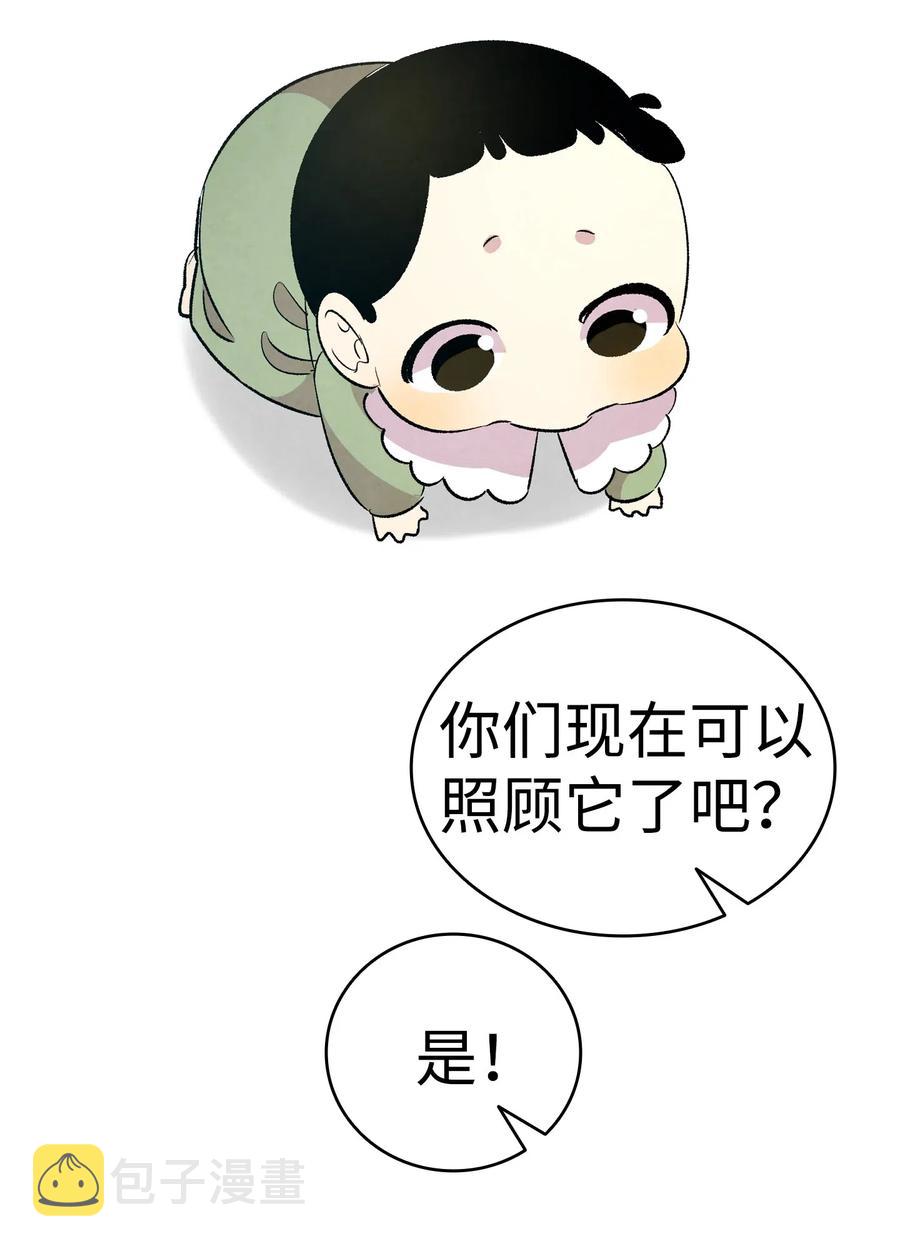 53 近一点65
