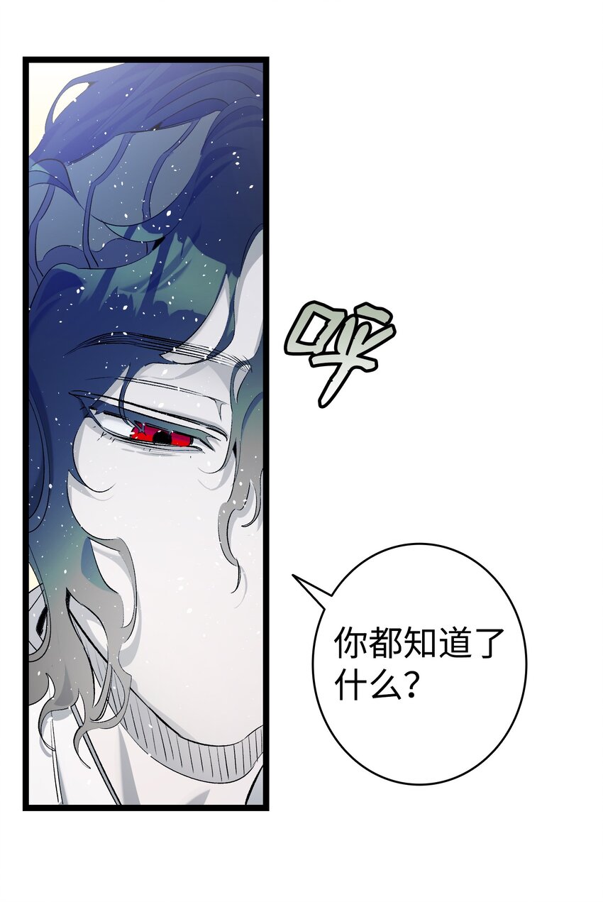 142 危机32
