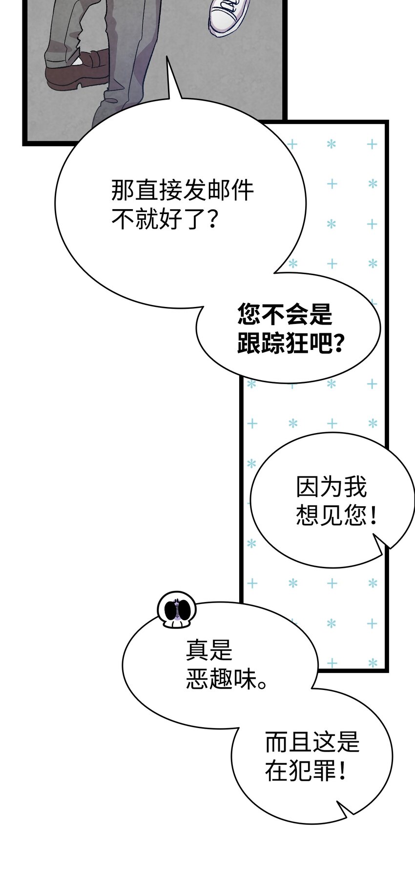 129 被明星追踪47