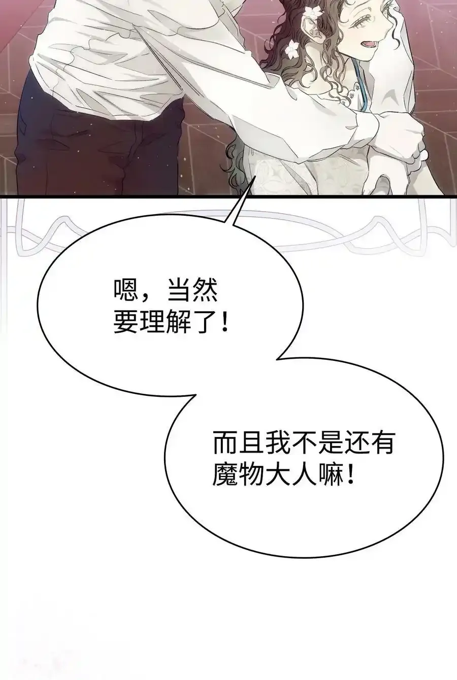 177 永生咒43