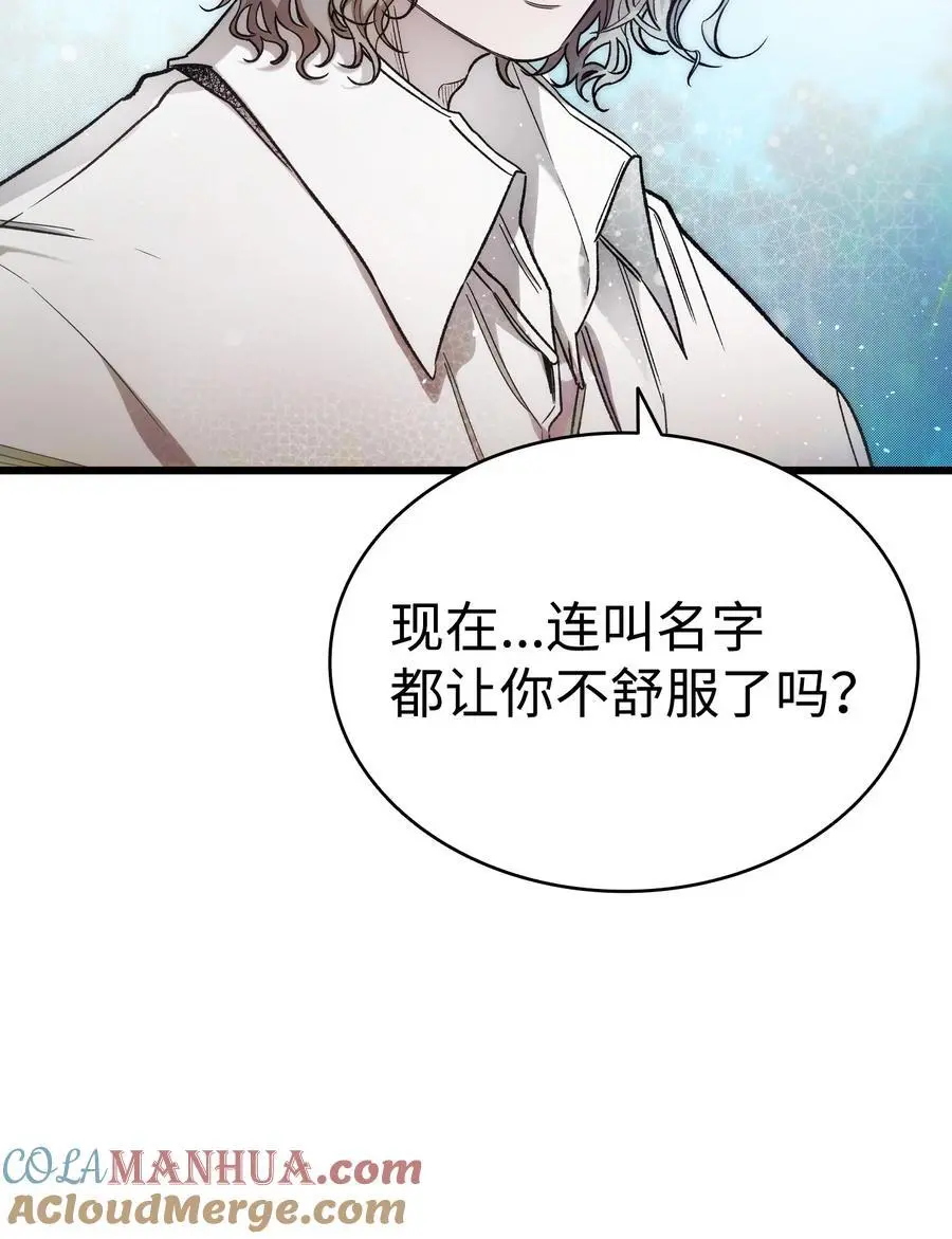 207 乌龙48