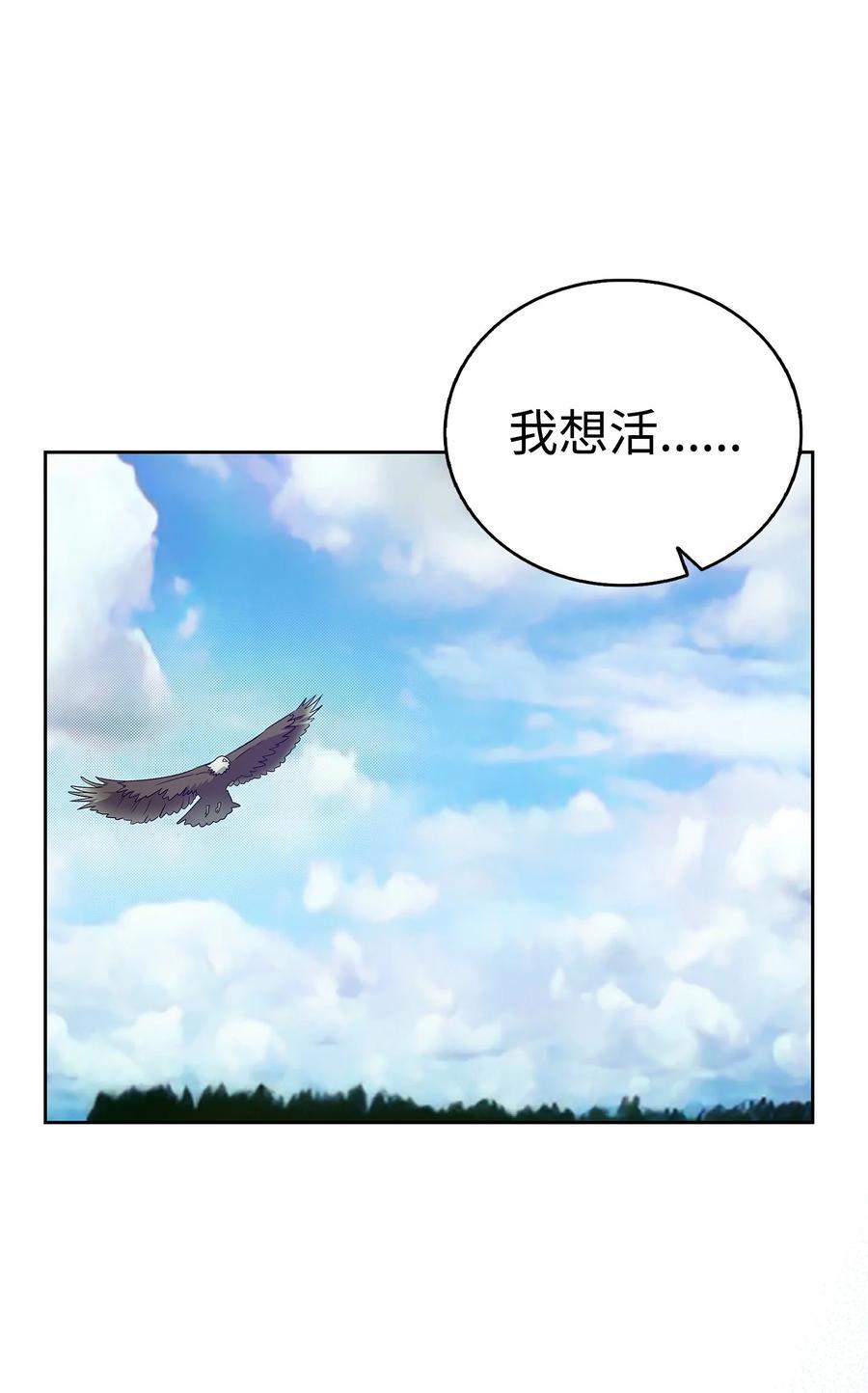 206 复活97
