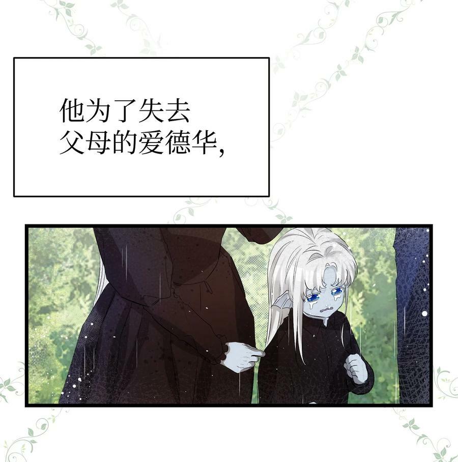 190 察言观色25