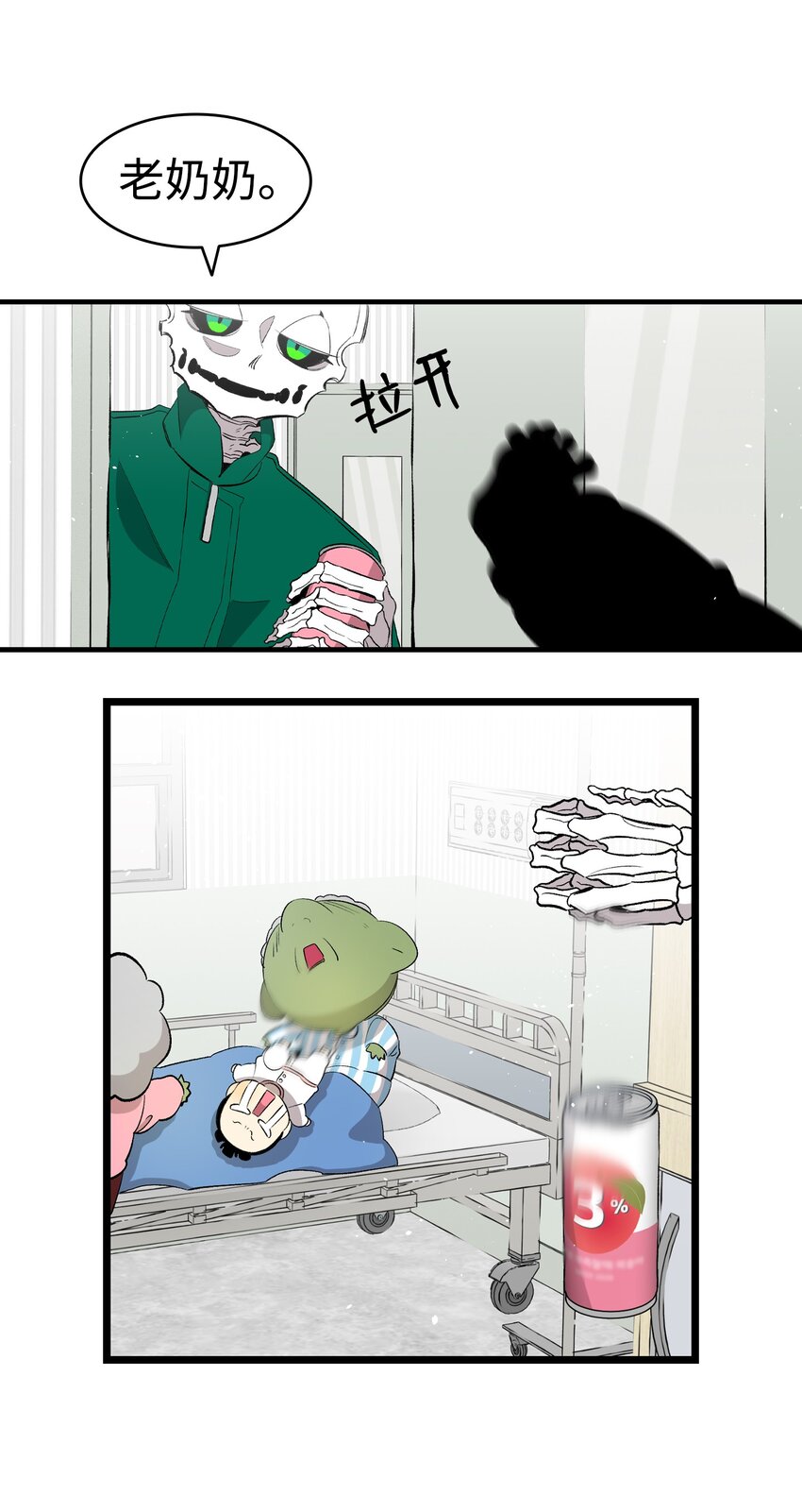 147 蝴蝶病倒41