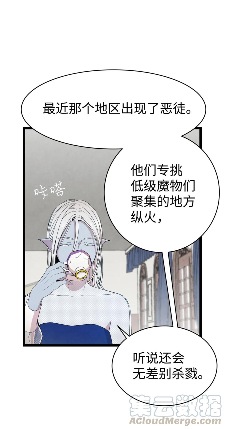 72 前来支援39