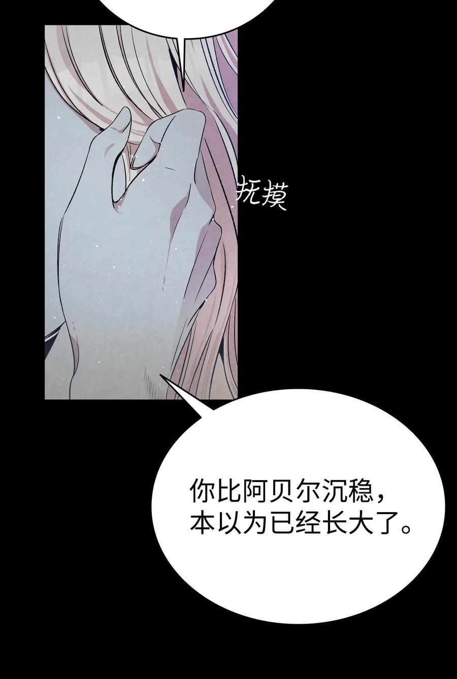 78 篝火晚会16