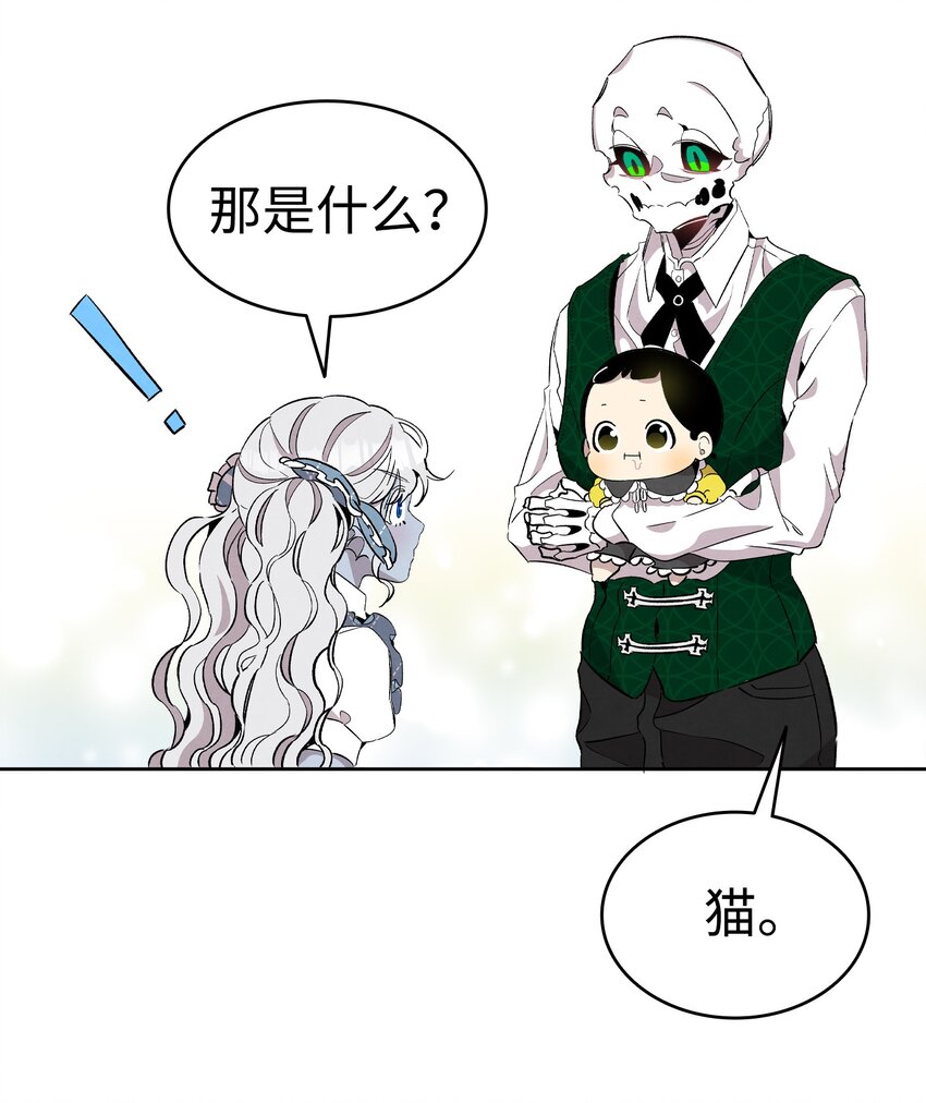 131 出游42