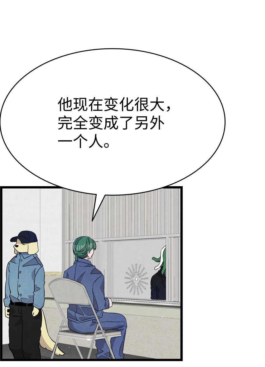 121 偶遇62