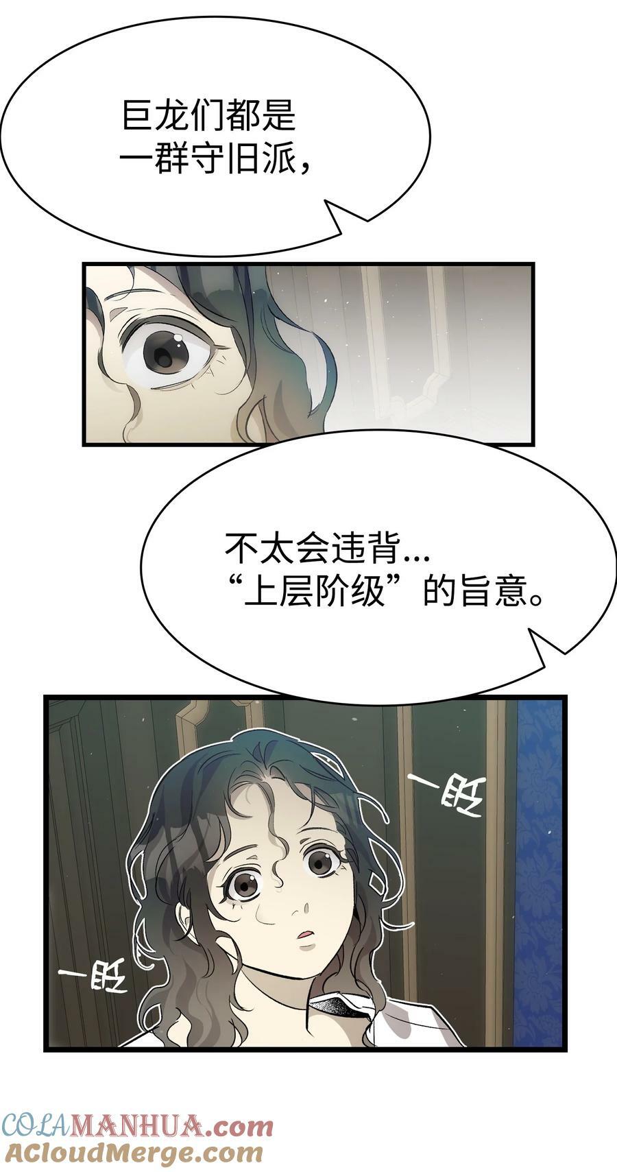 195 困扰51