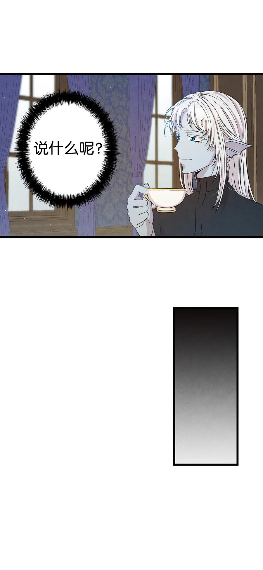 81 杜弋进城37