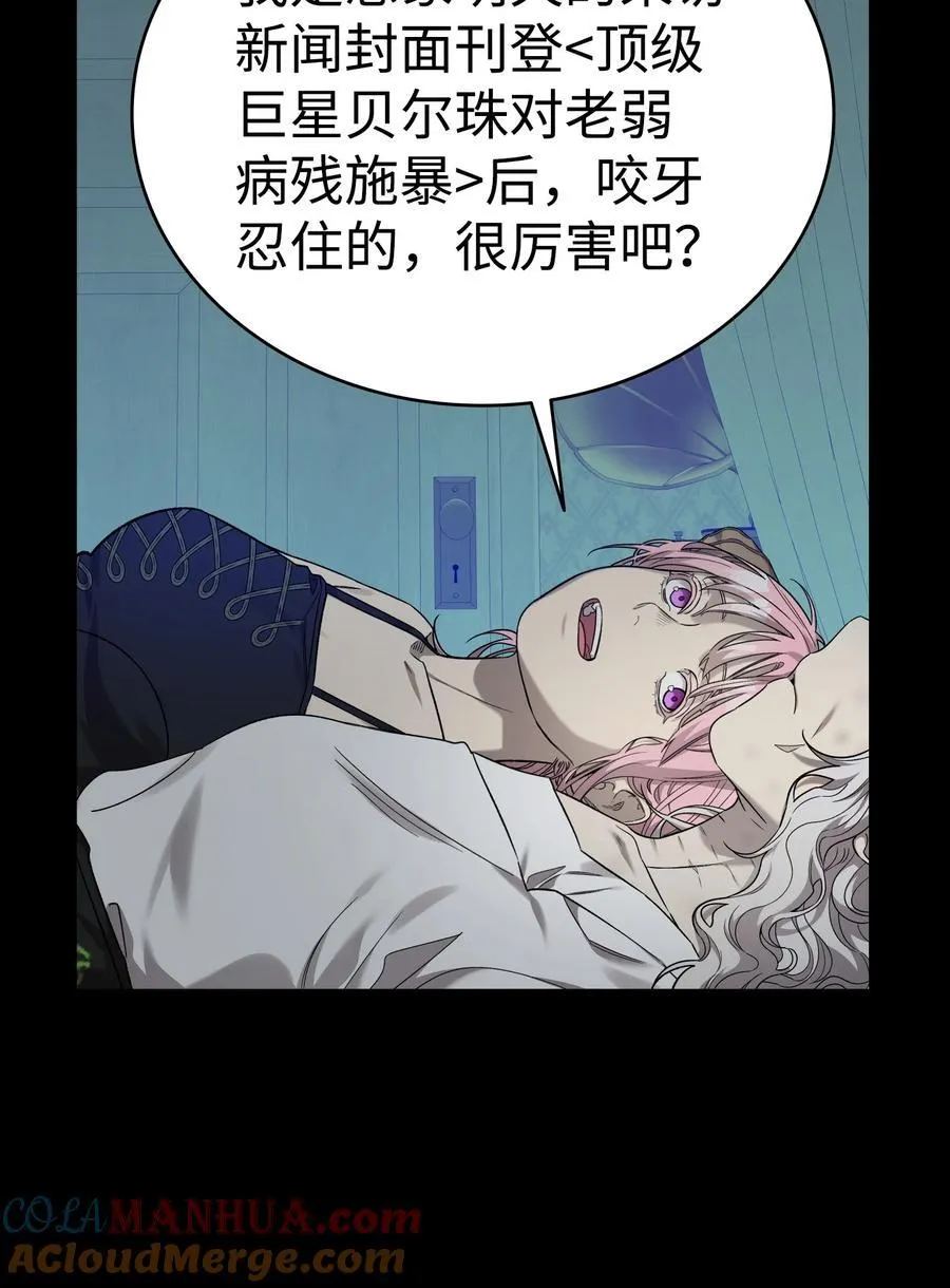 215 可恶的老人78