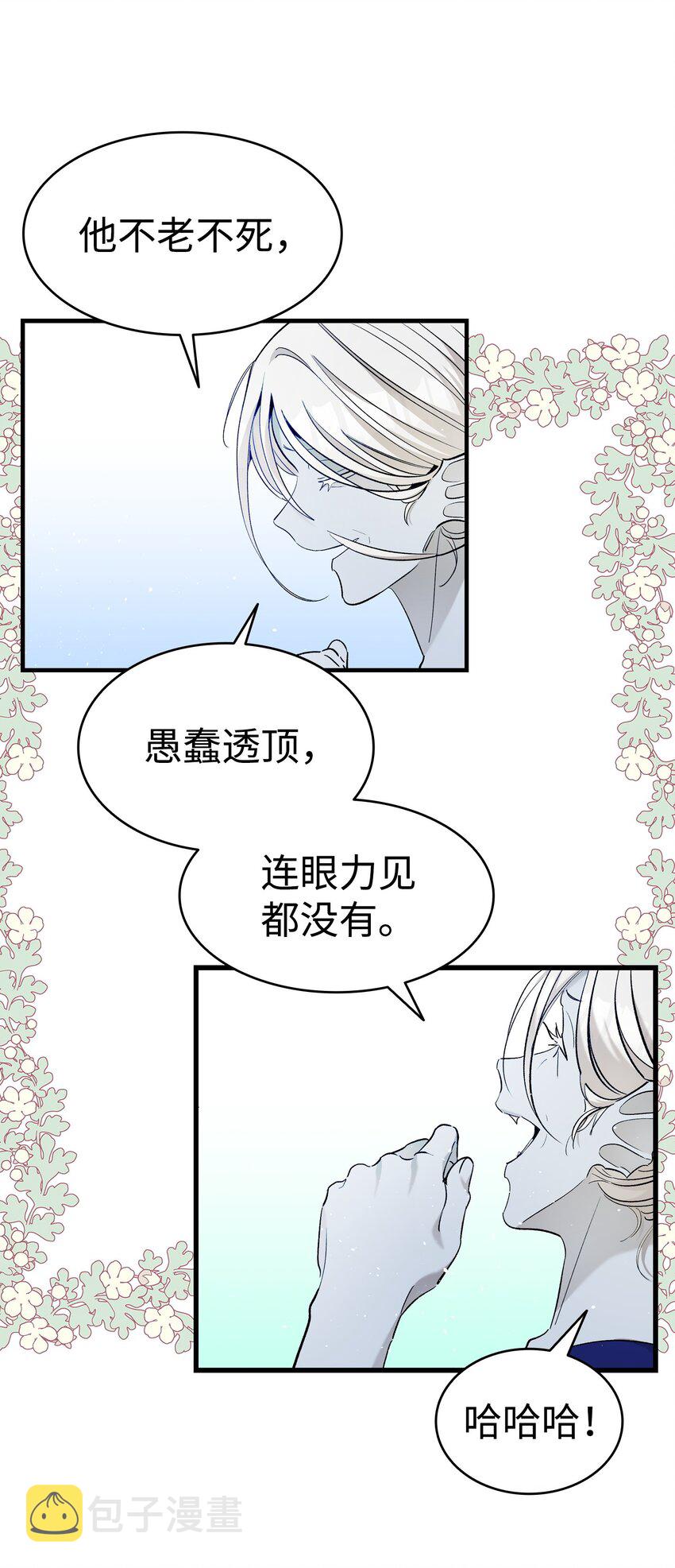 170 待寝的理由66