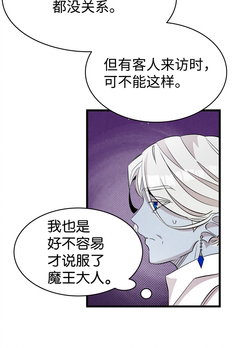 132 送回人间55