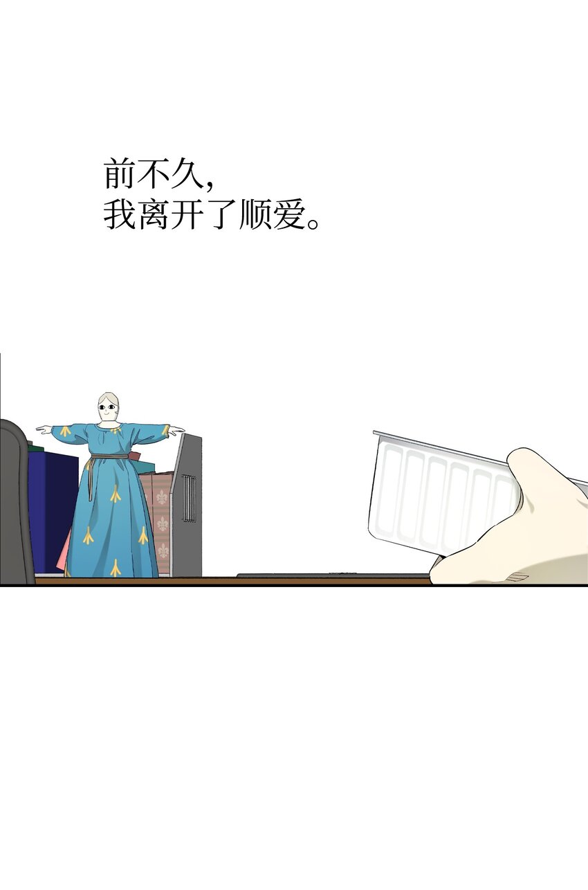 174 魔物的名字76