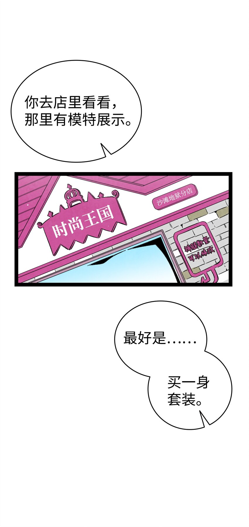 111 游乐园一日游16