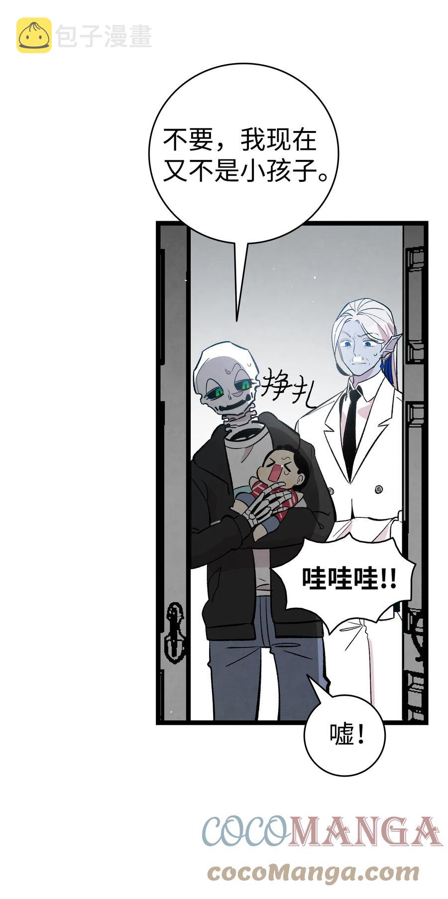 86 回本家66