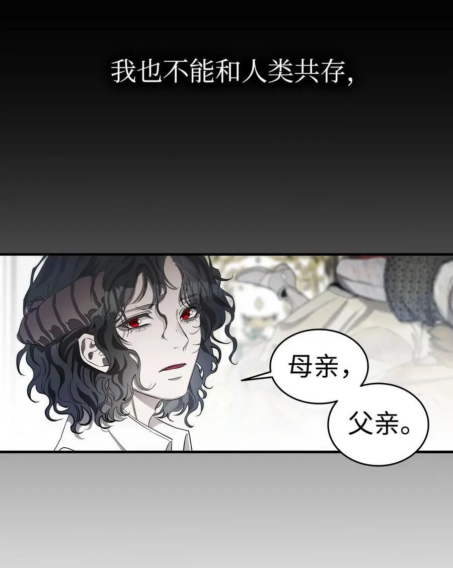 210 骷髅25