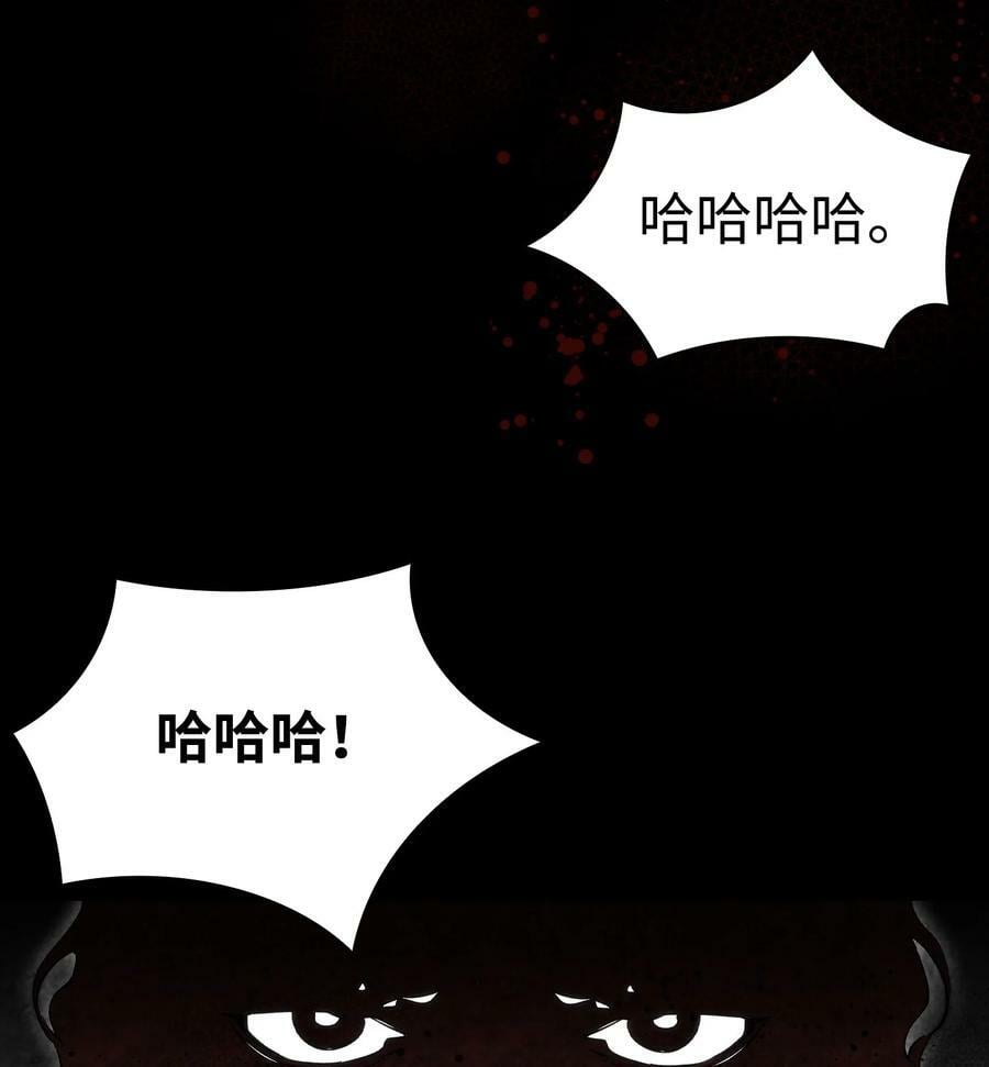 205 天煞孤星61