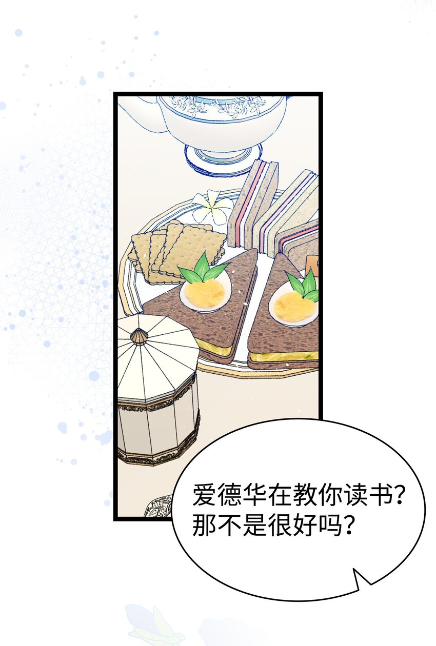 173 读书的意义4