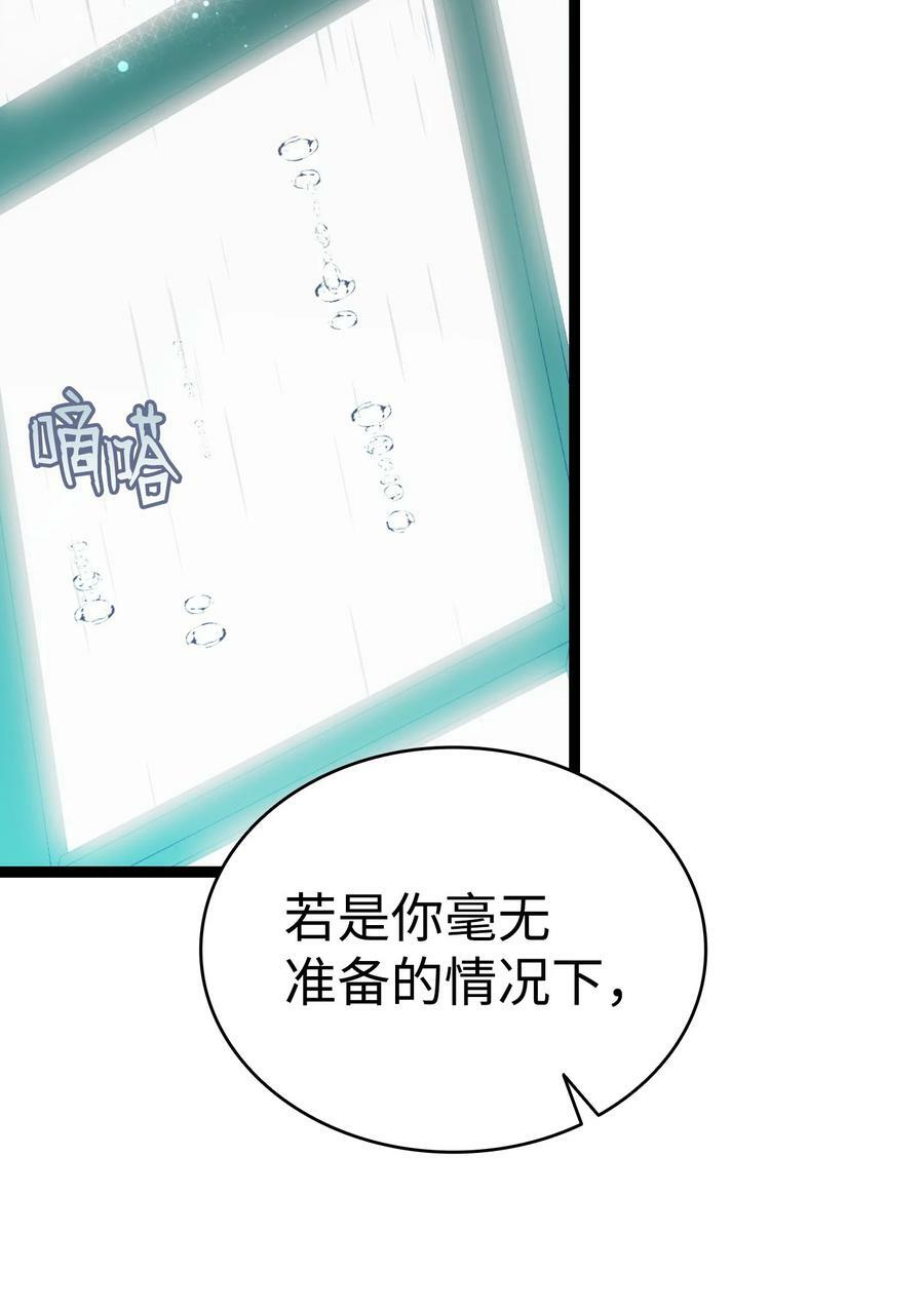 202 接纳82