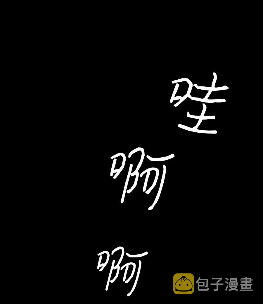 85 追踪32
