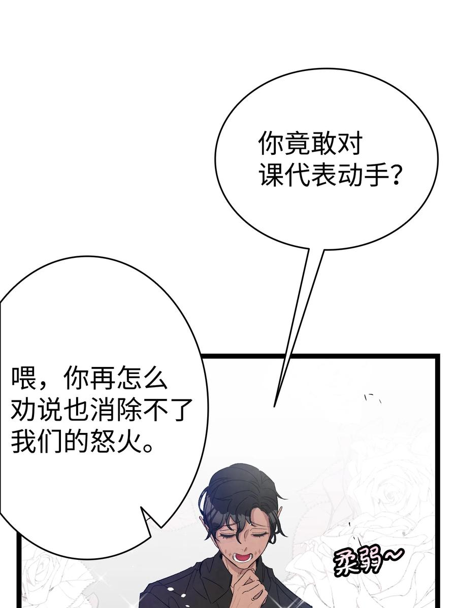 93 恩人38