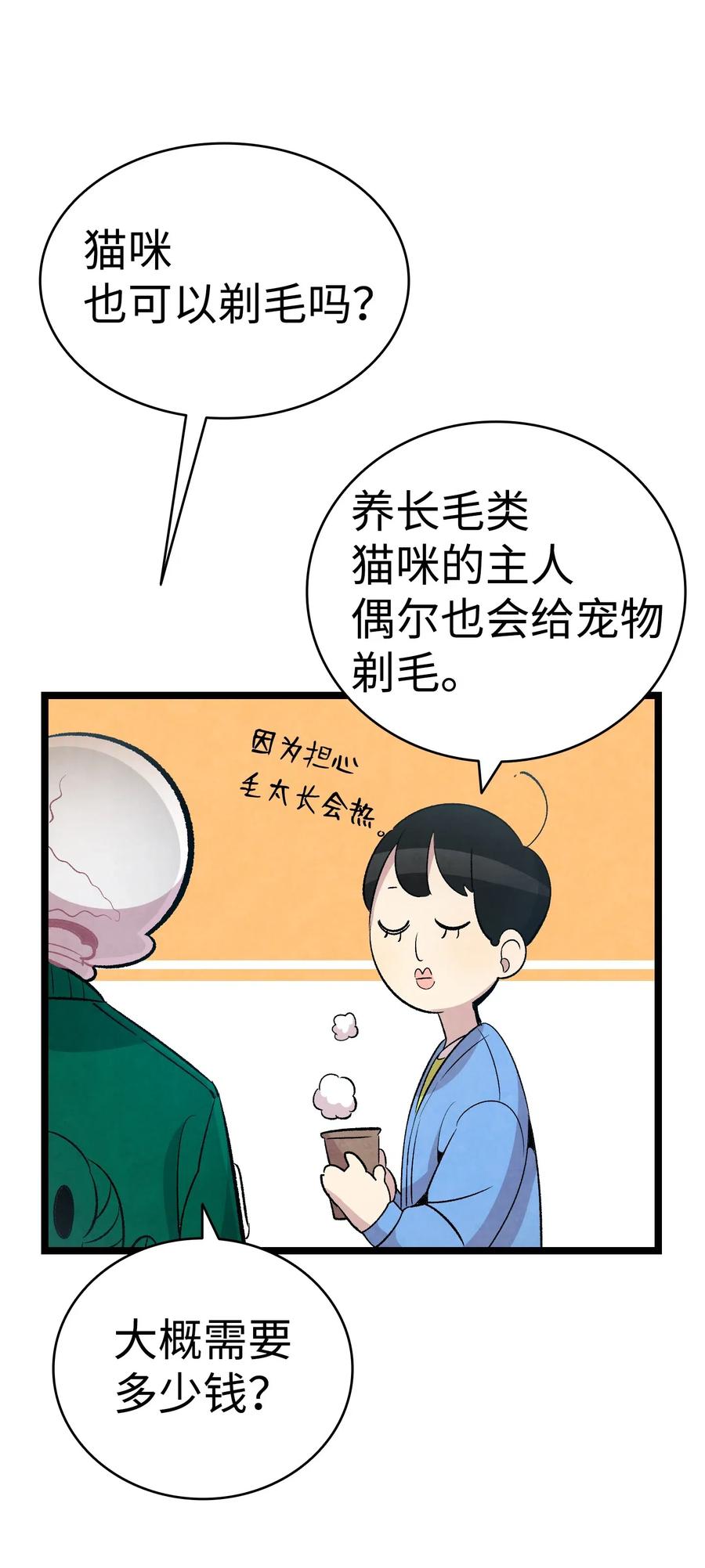 67 困境47