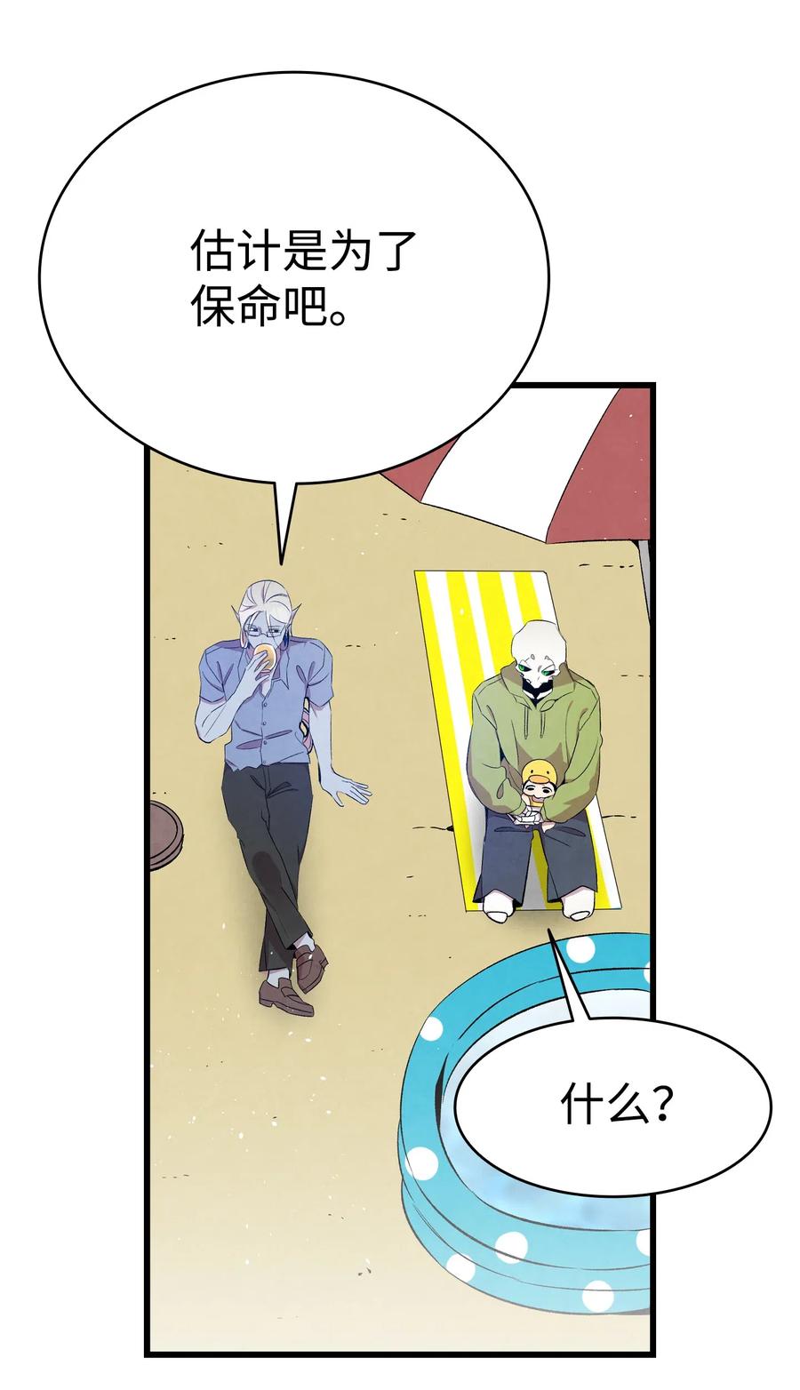 73 往事闲谈25
