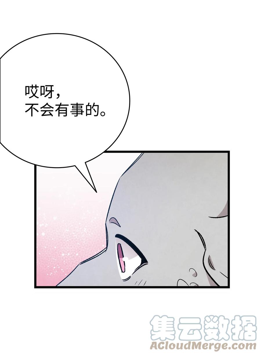 99 哈巴内拉俱乐部45