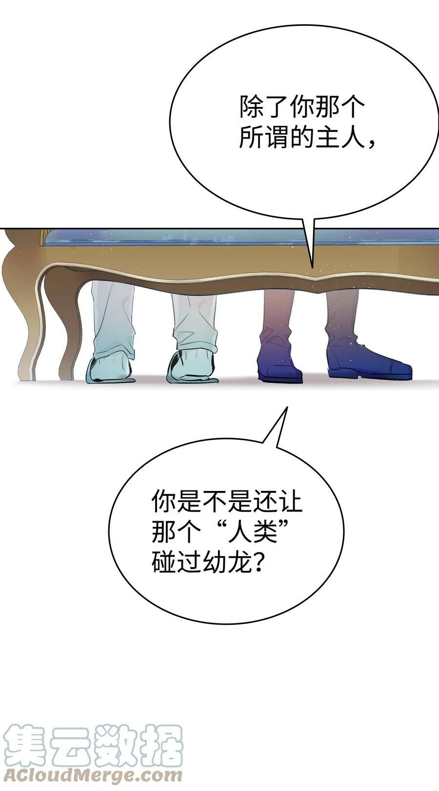 189 这是命令63