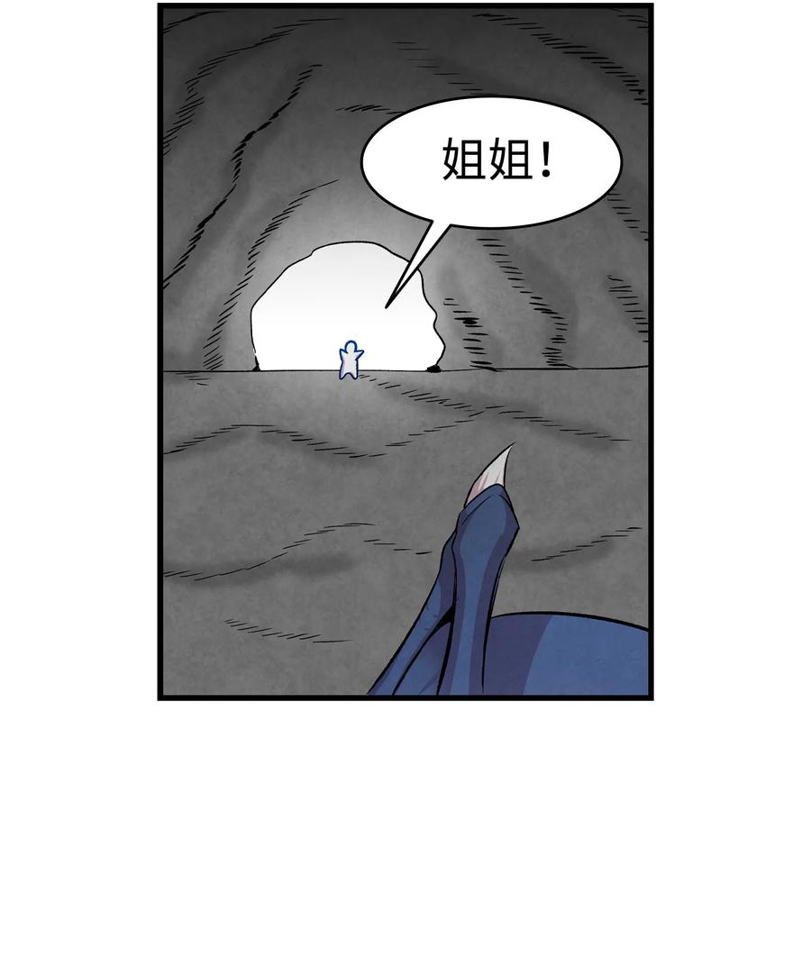 83 后记38