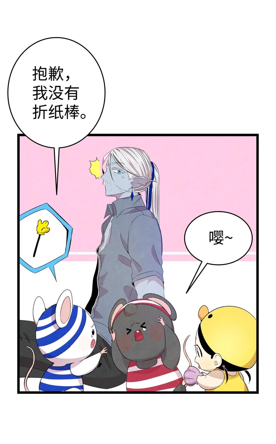 74 请客14