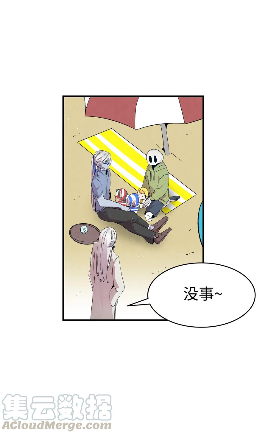 73 往事闲谈66