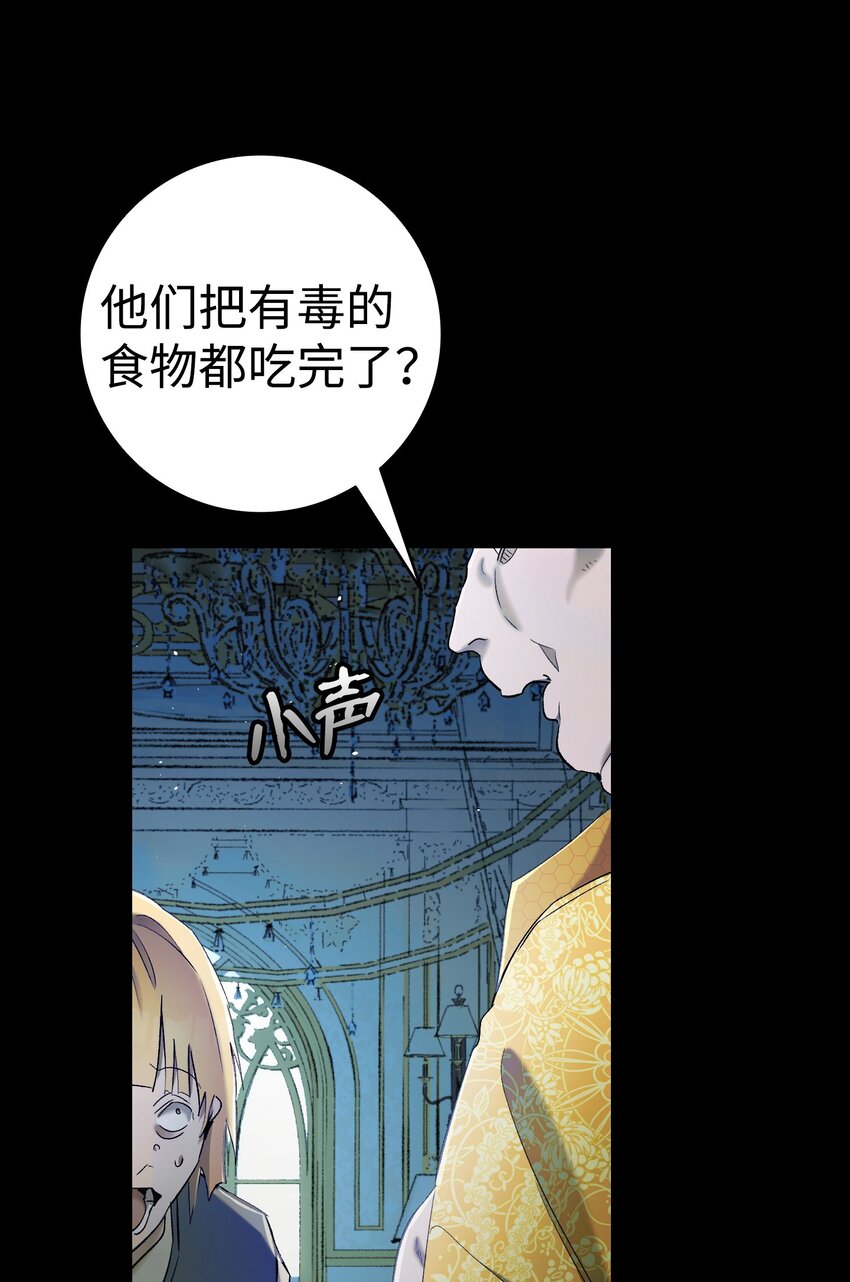 163 都市怪谈48