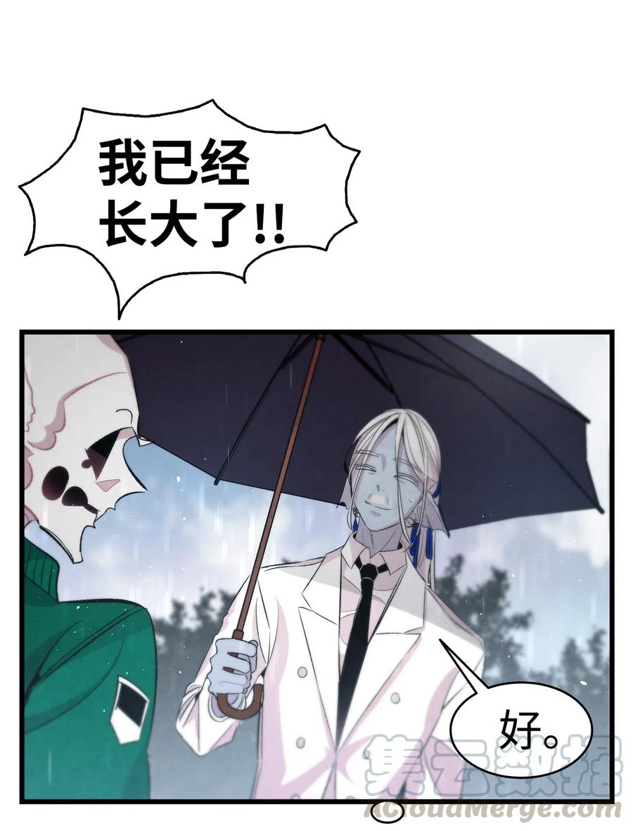56 进水了36