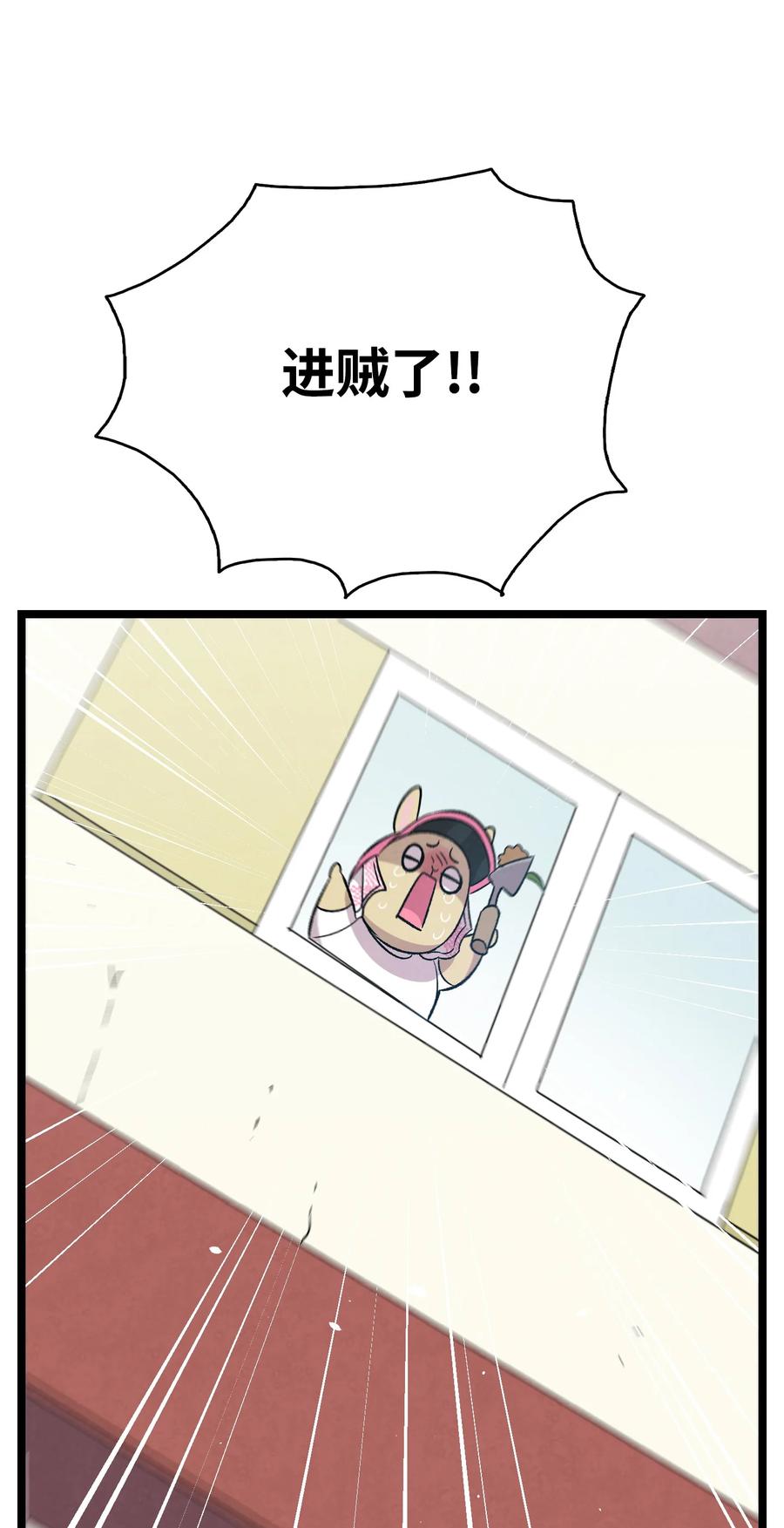 96 洗劫一空47