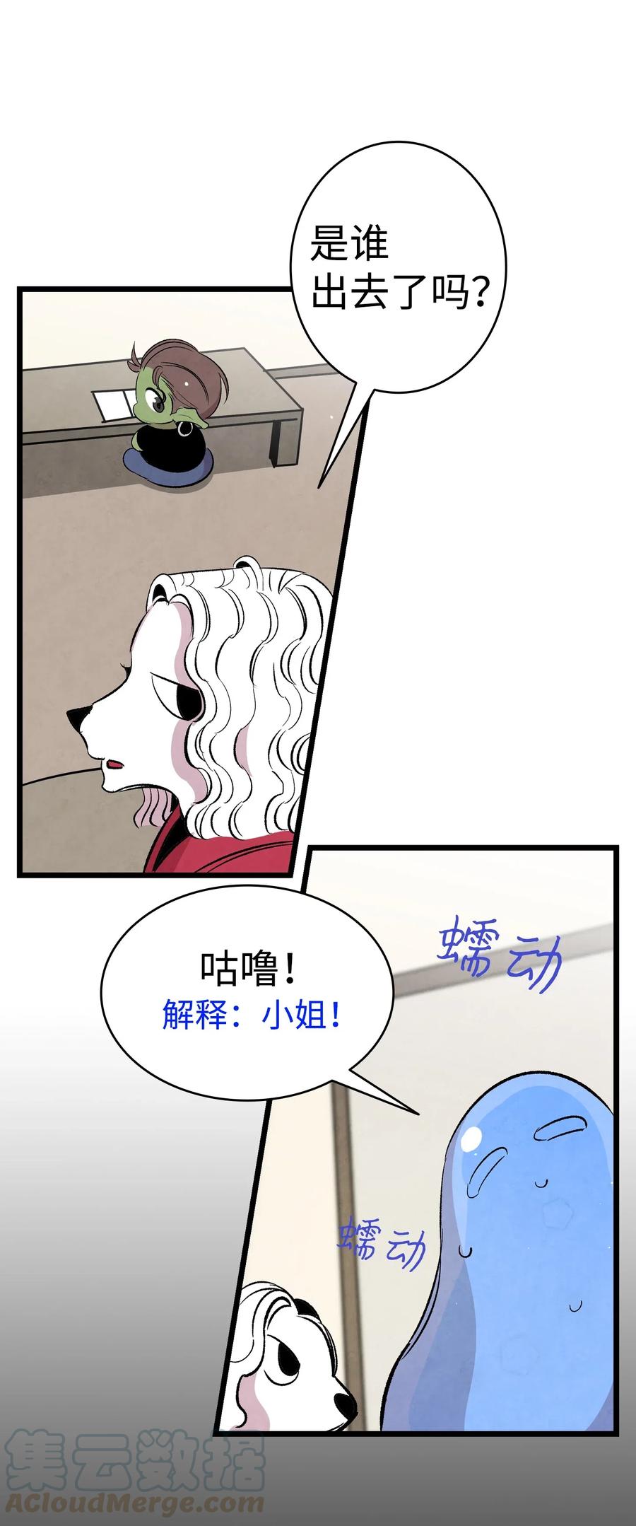 67 困境57