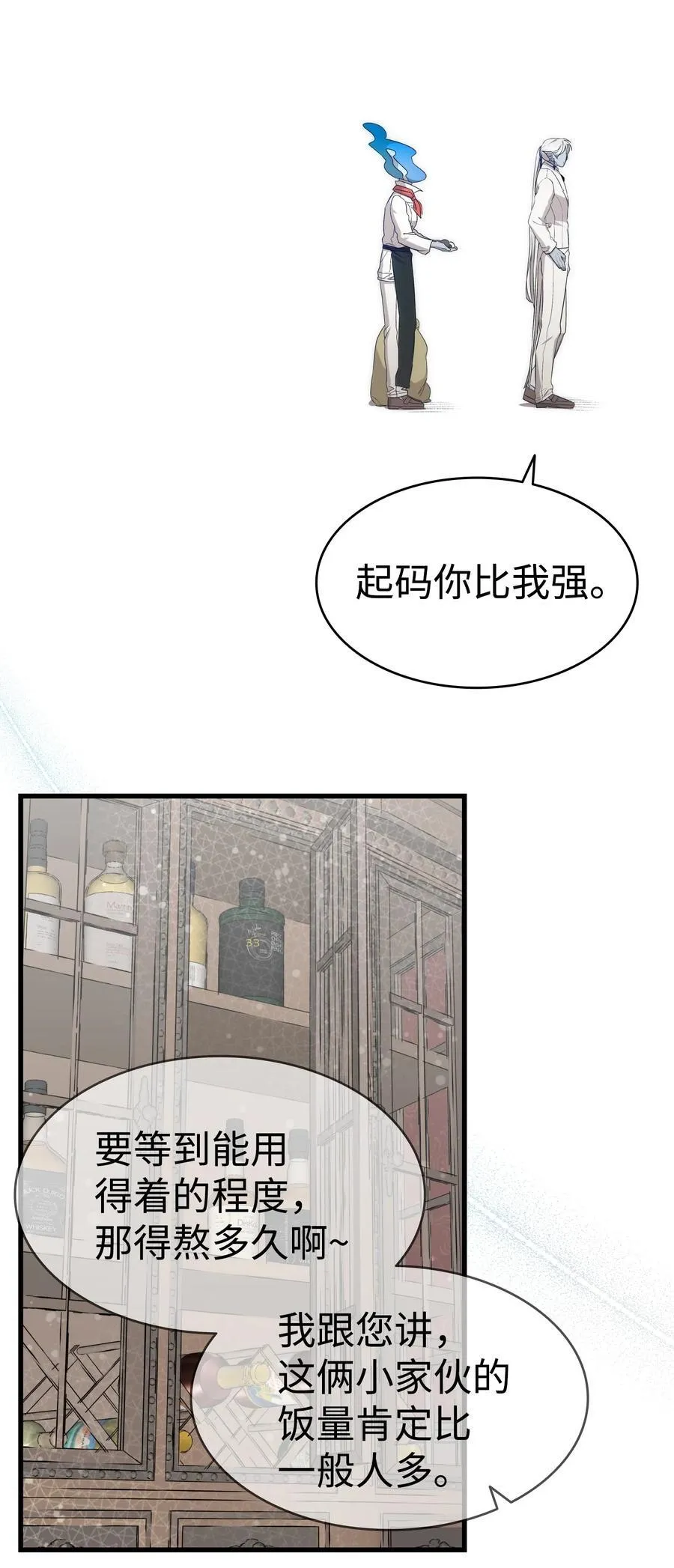 220 思念8