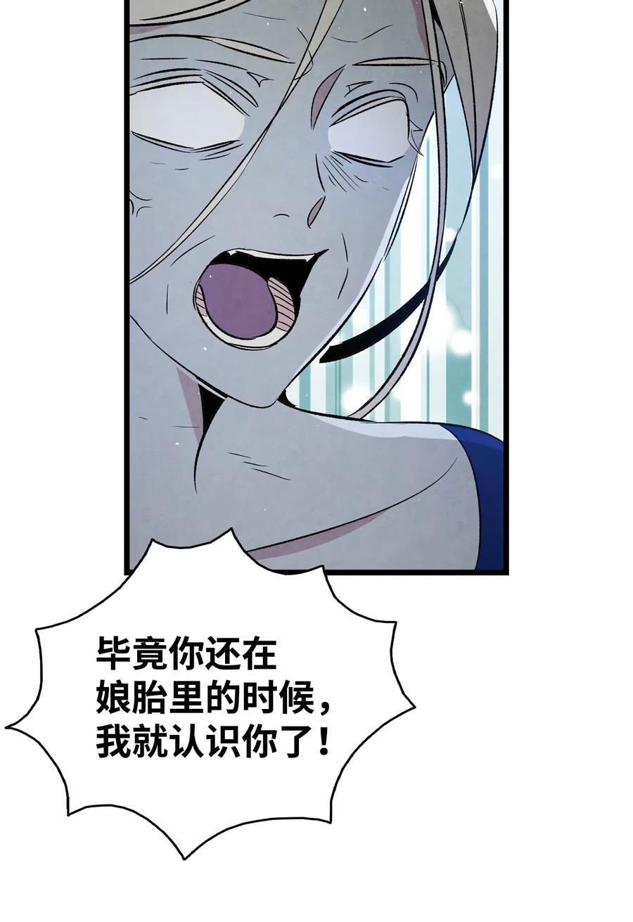 75 聚餐43