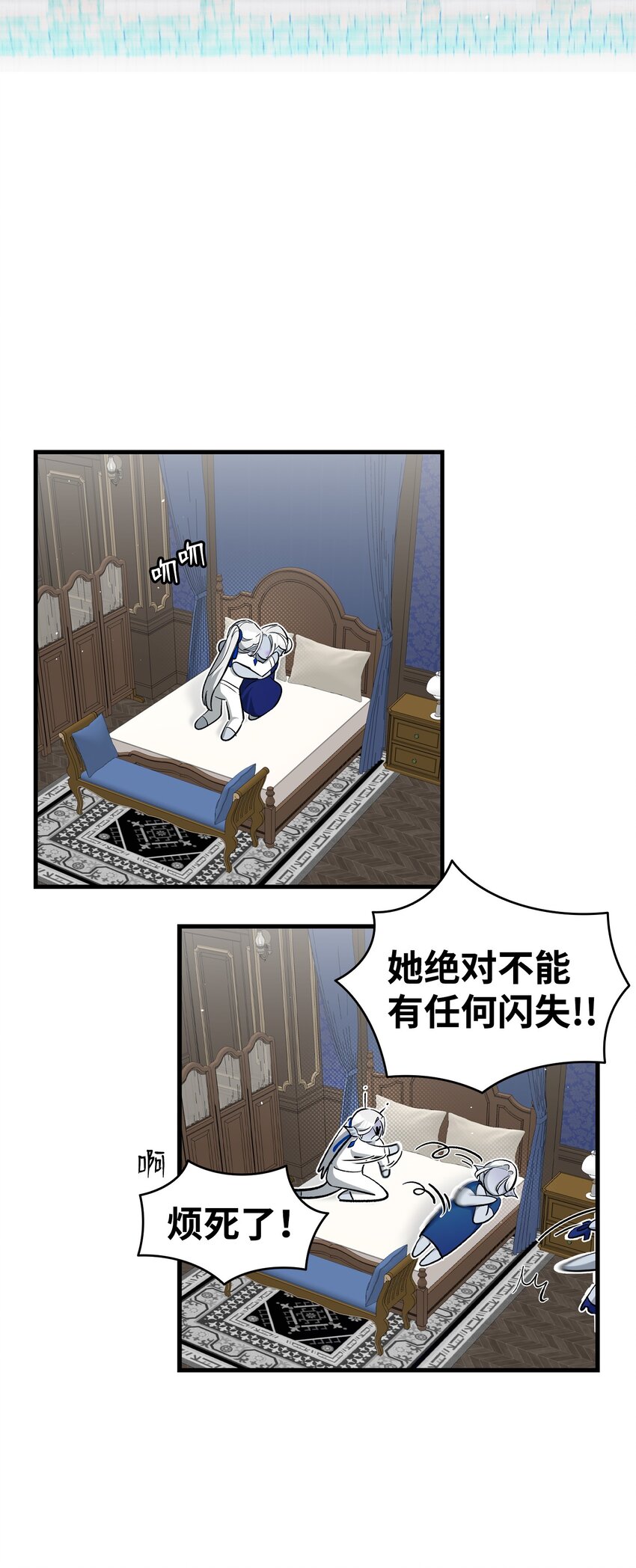 170 待寝的理由39