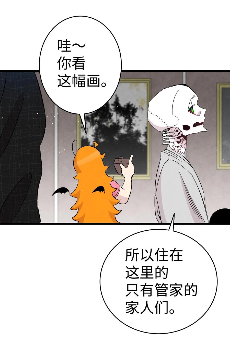 68 出发55