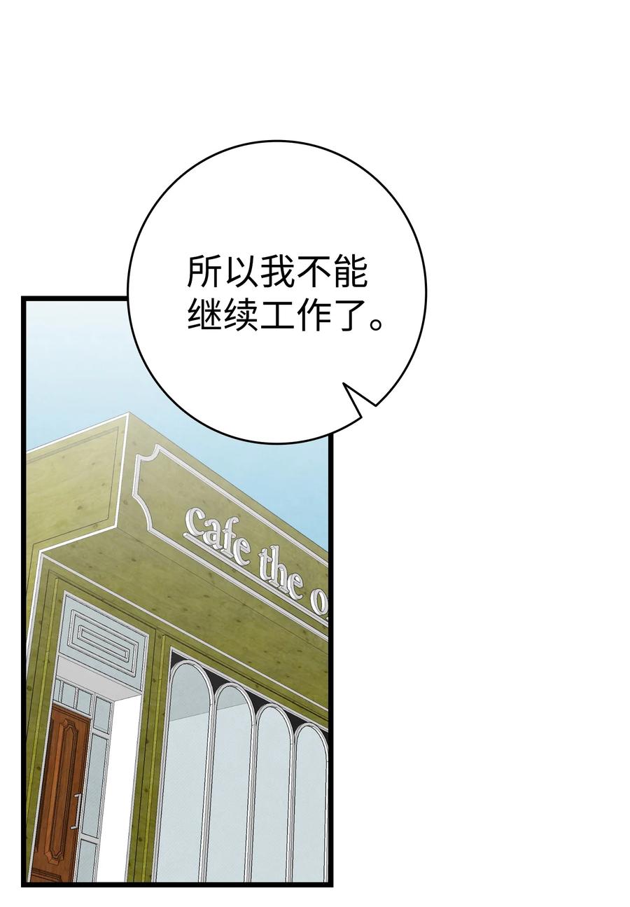 95 蝴蝶被绑架19