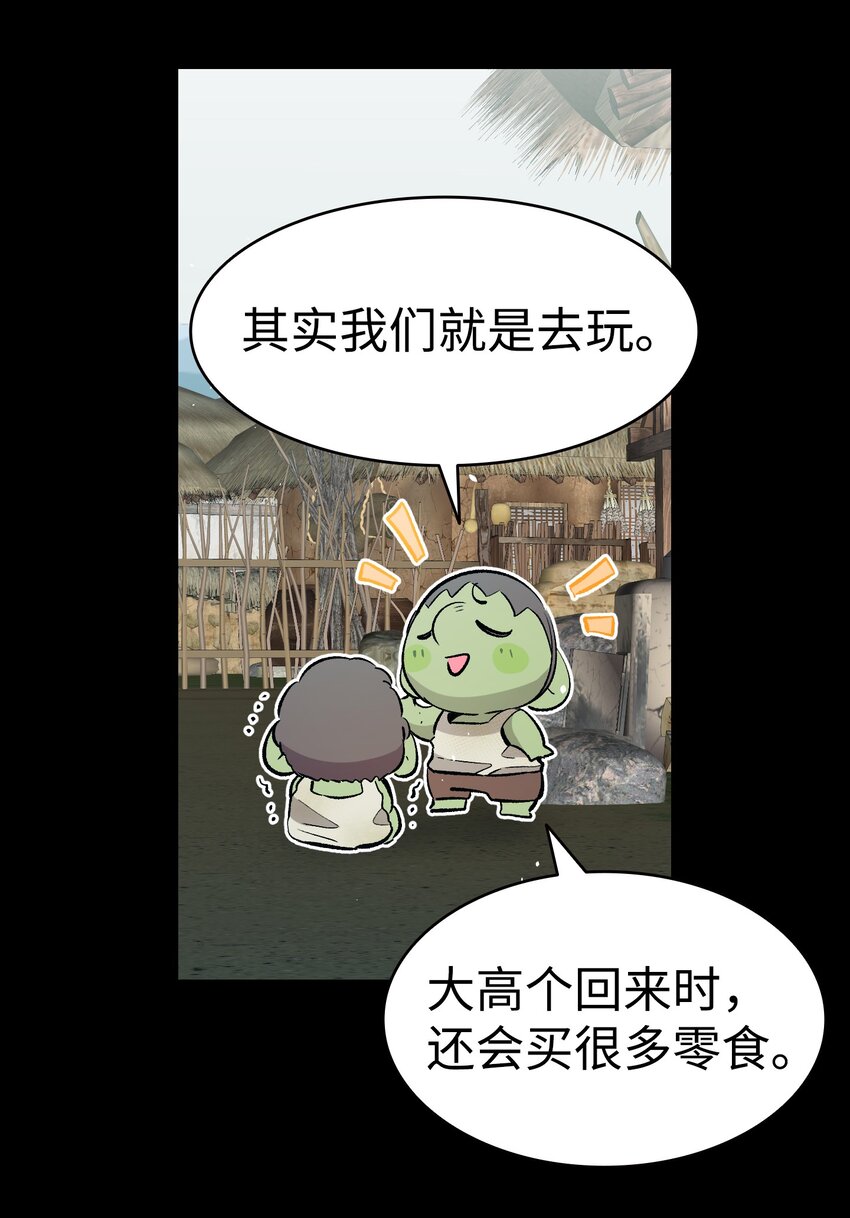 156 最后的嘱托30